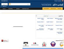 Tablet Screenshot of egydir.com